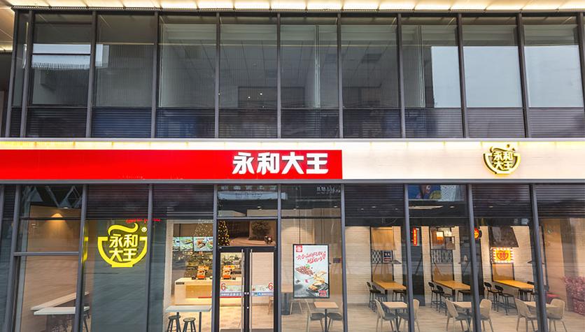 【上海市】快乐蜂(中国)餐饮管理有限公司——2019年"3·15"产品和服